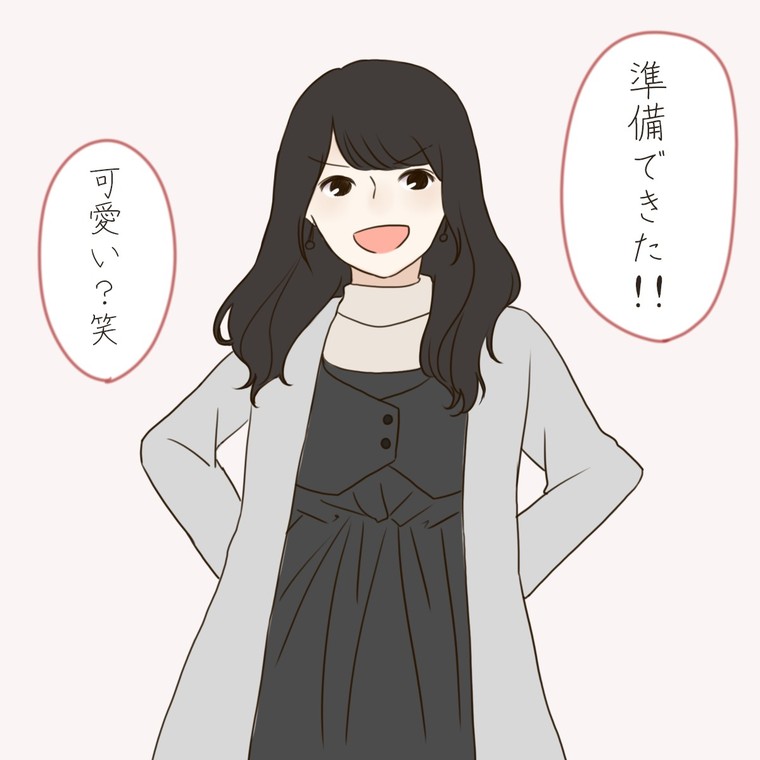 吹き出しとあわせて描いた全身イラスト